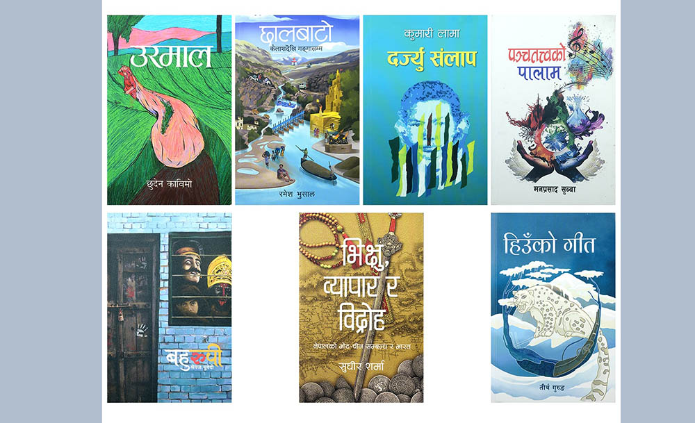 यी सात कृतिले पाउने भए मदन पुरस्कार