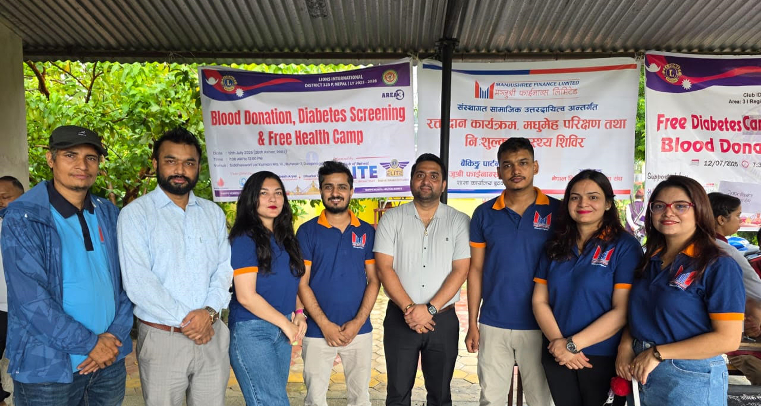 मञ्जुश्री फाइनान्स बुटवल शाखाद्वारा रक्तदान तथा निशुल्क स्वास्थ्य शिविर सम्पन्न