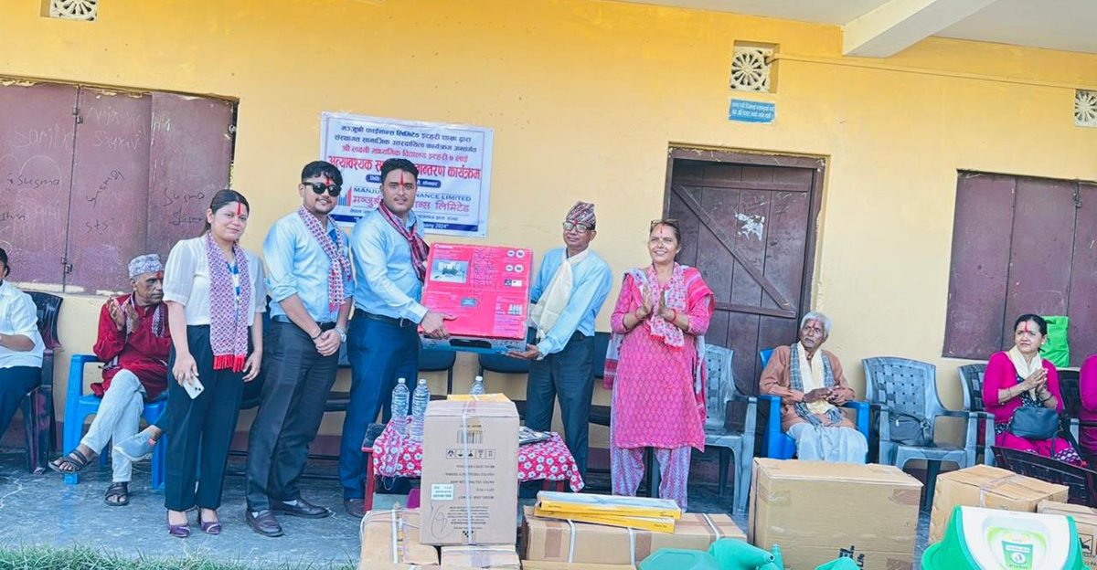 मञ्जुश्री फाइनान्सद्वारा विद्यालयलाई शैक्षिक सामग्री सहयोग