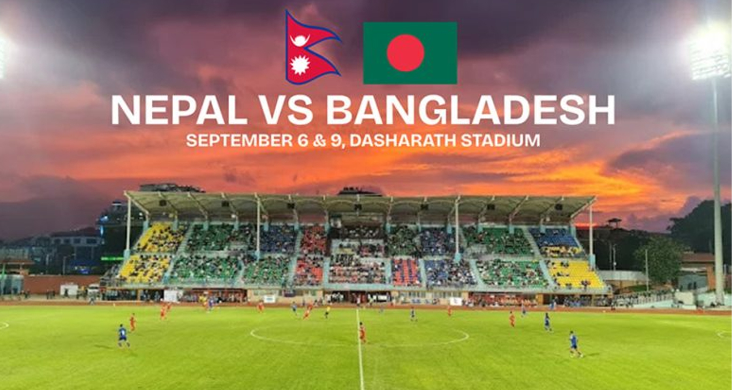 बंगलादेशसँगका दुई मैत्रीपूर्ण फुटबल खेल तोकिएको समयमै हुन्छ : एन्फा