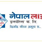 नेपाल लाइफ इन्सोरेन्समा कामु सिओको जिम्मेवारी कयाललाई