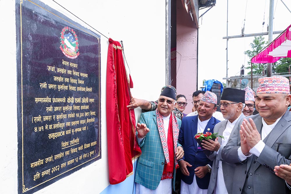 प्रधानमन्त्रीबाट रानी जमरा कुलरिया आयोजनाको थप सिँचाइ र जलविद्युतको उद्घाटन
