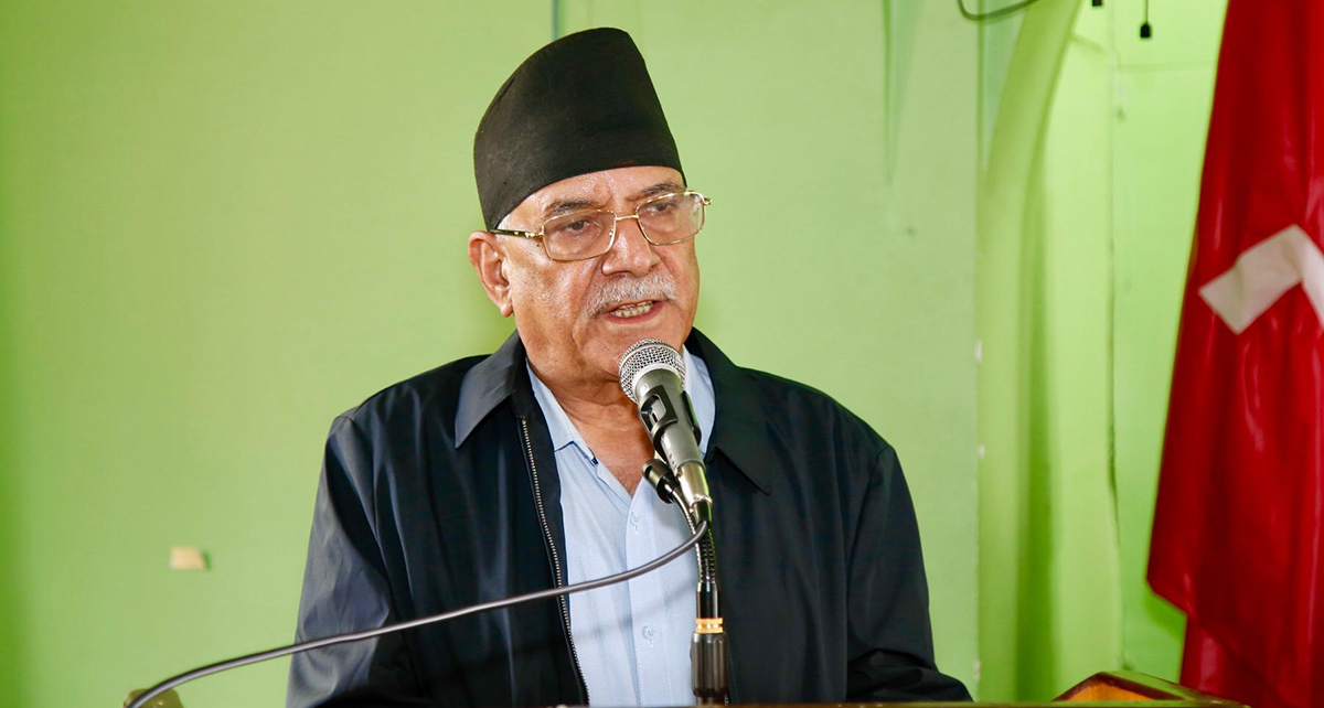 सङ्घीय निजामती विधेयकमा छेडखानी भयो, बदमासी गर्नेलाई कारबाही गर्नुपर्छ : प्रचण्ड