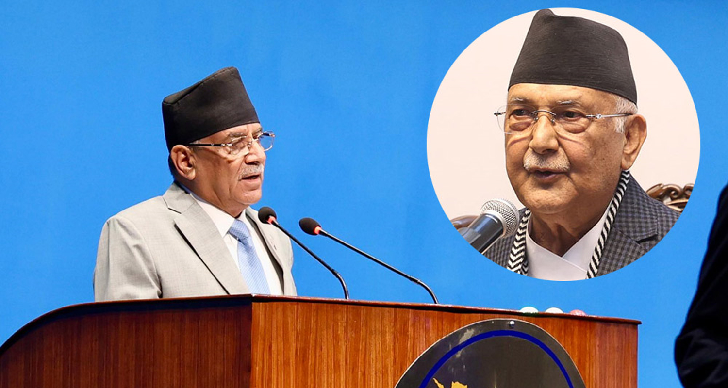 प्रचण्डको ओलीलाई प्रश्न- तीन सय दिनमा कहाँ जोडियो फ्लडलाइट र कहाँ बन्यो प्याराफिट ?