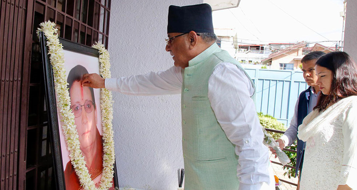 सीताले परिवर्तन र जनताको पक्षमा निरन्तर संघर्ष गरिरहिन : प्रचण्ड