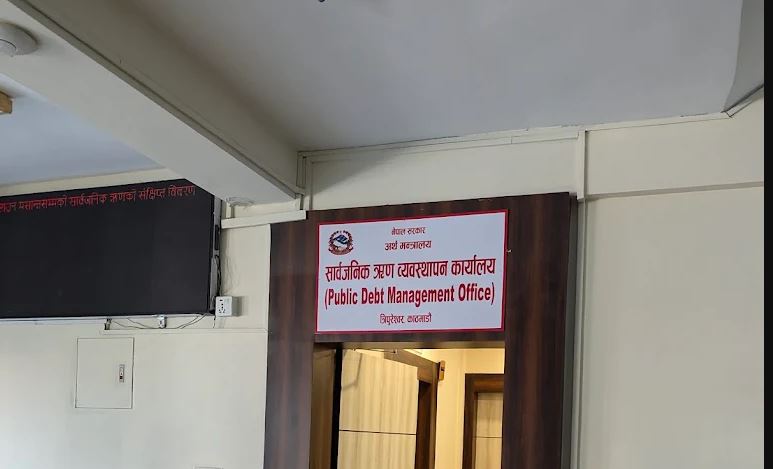 आज १० अर्बको विकास ऋणपत्र जारी हुँदै