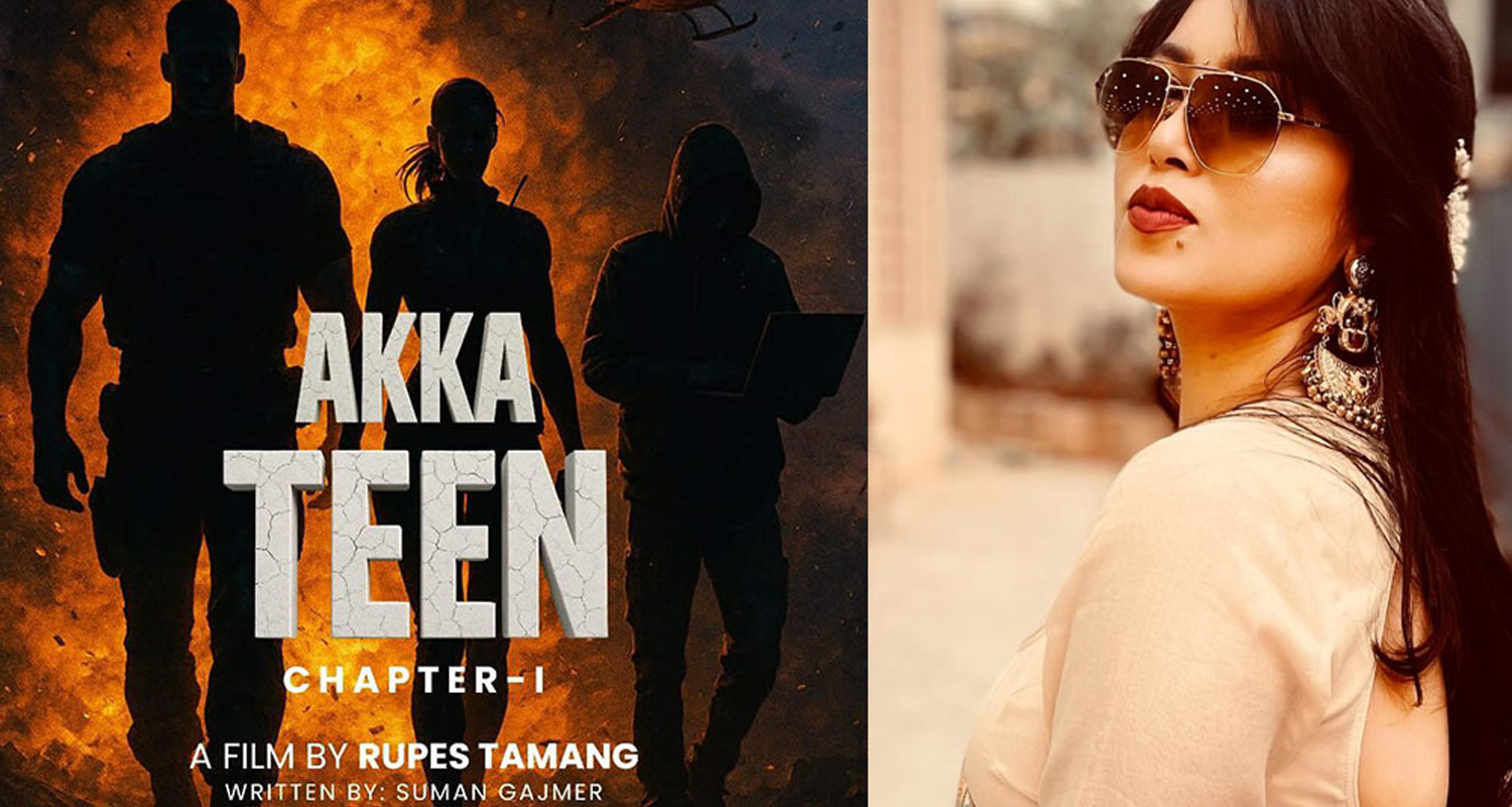 पुजाको एक्सन फिल्मको नाम ‘एक्का तीन’