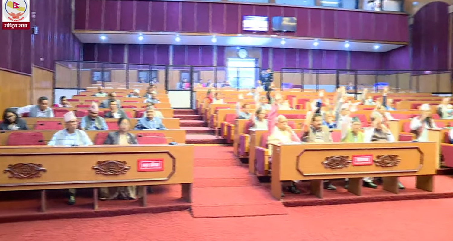 आज राष्ट्रियसभाको बैठक बस्दै