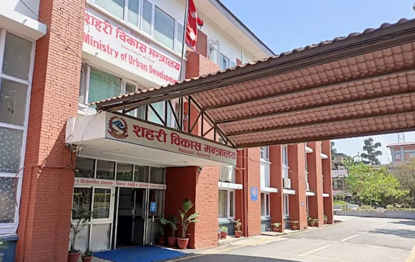 सहरी विकास मन्त्रालयको वित्तीय प्रगति ५८.६ प्रतिशत, कहाँ के-के बन्यो ?