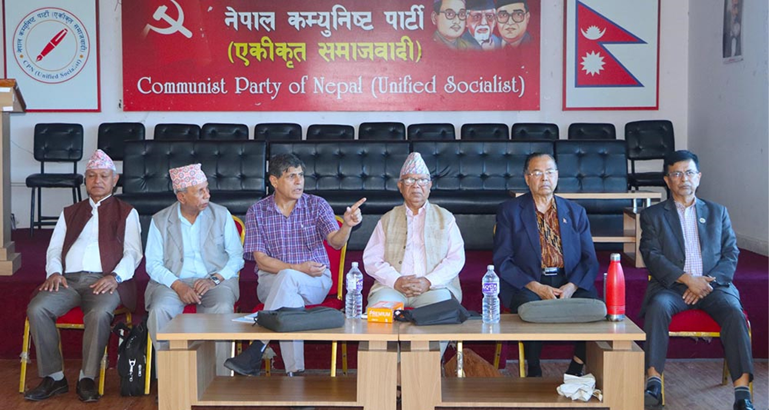 एकीकृत समाजवादीको सचिवालय बैठक असार २२ गतेसम्मका लागि स्थगित