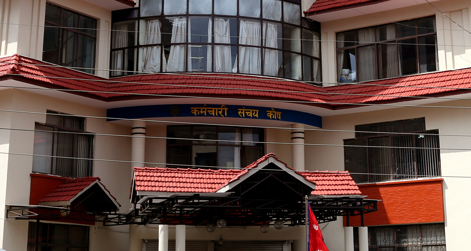 सञ्चय कोषबाट नयाँ ब्याजदर निर्धारण