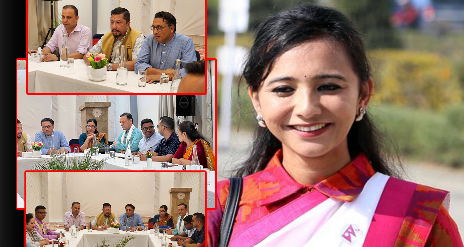 रास्वपा संसदीय दलको बैठकमा किन गइनन् डा. तोषिमा कार्की ?