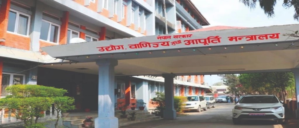 उद्योग मन्त्रालयद्वारा निजी क्षेत्रका तीन जना विज्ञ सदस्य नियुक्त