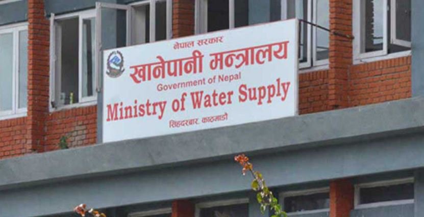 सङ्घीय खानेपानी तथा ढल व्यवस्थापन आयोजना कार्यालय खारेज