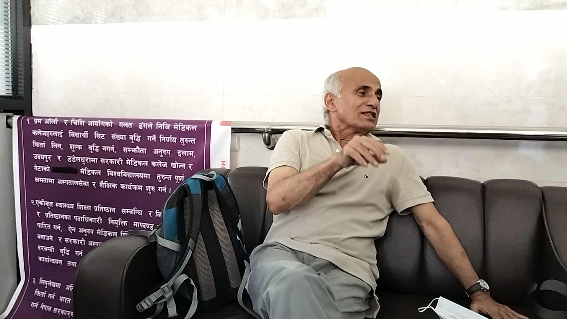 प्रा. डा. केसीद्वारा सत्याग्रह सुरु