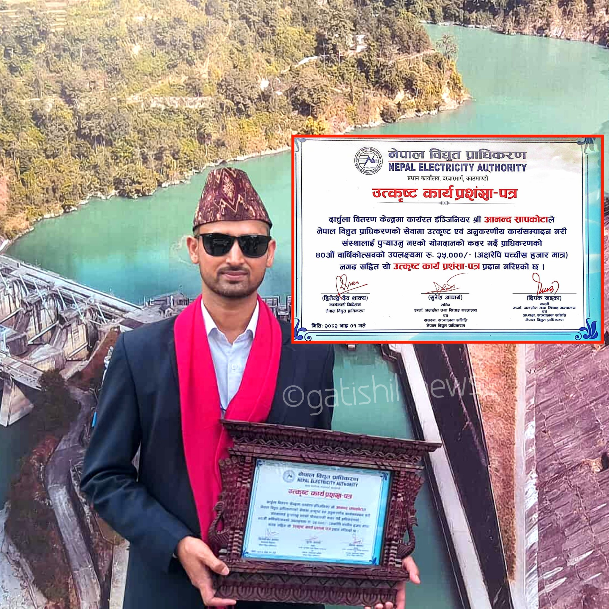 विद्युत प्राधिकरण दार्चुलाका प्रमुख सापकोटा सम्मानित