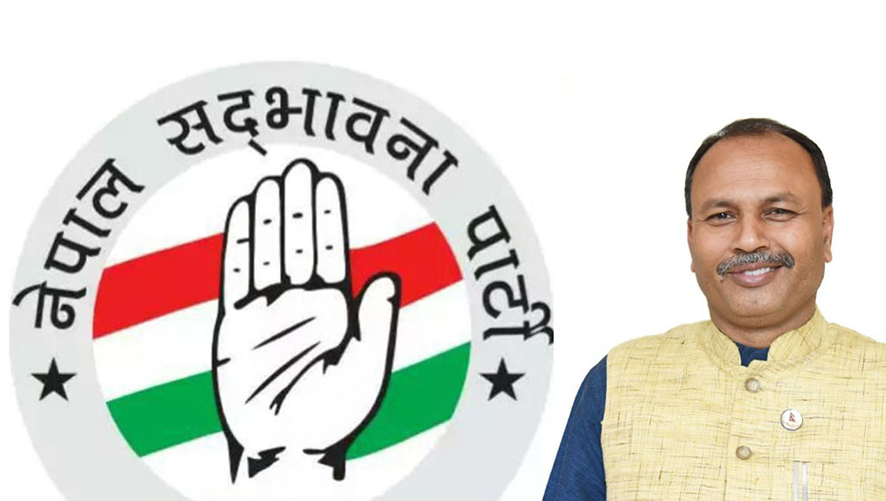 अनिलकुमार झाको कोर्स करेक्सन, नेपाल सद्भावना पार्टी पुन: सक्रिय