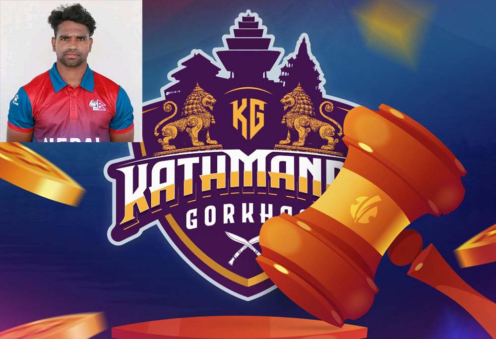 मोहमद आदीलमाथि आठै टिमले लगाए बोली, लक्की ड्रबाट काठमाडौँ गोर्खाजमा आबद्ध