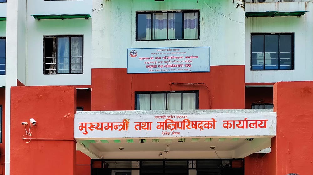 बागमती प्रदेशमा को को बने मन्त्री?