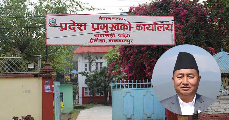 बागमतीका मुख्यमन्त्री लामाले प्रदेश प्रमुखलाई बुझाए राजीनामा