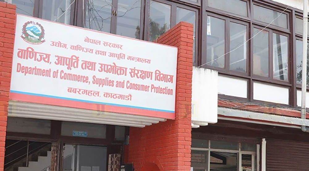 एमआरपी नराखी कारोबार गरेको फ्लो टेकलाई सवा २ लाख जरीवाना