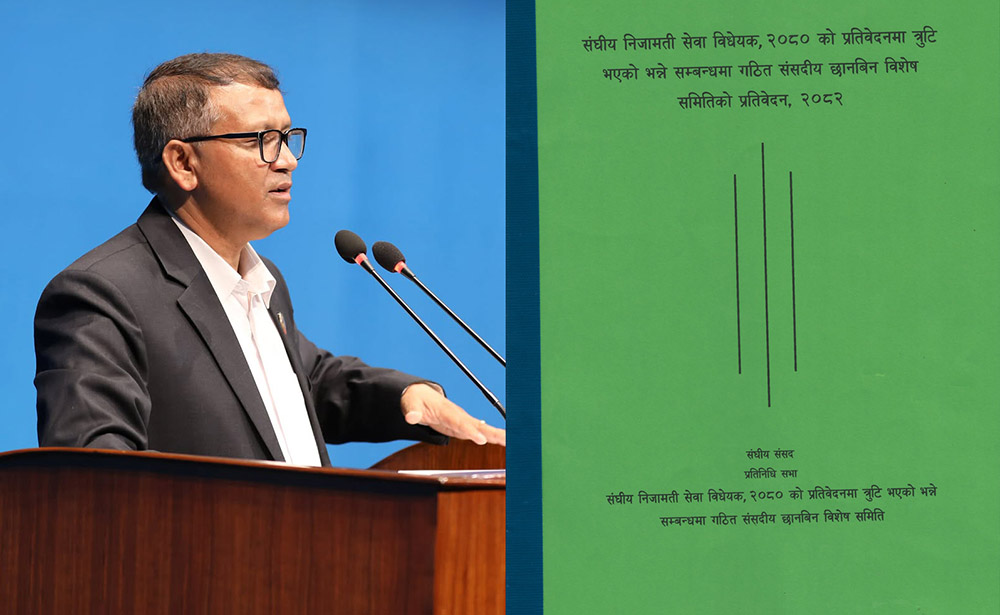 कुलिङ पिरियड प्रकरण बारे छानबिन समितिको प्रतिवेदन संसदमा पेश