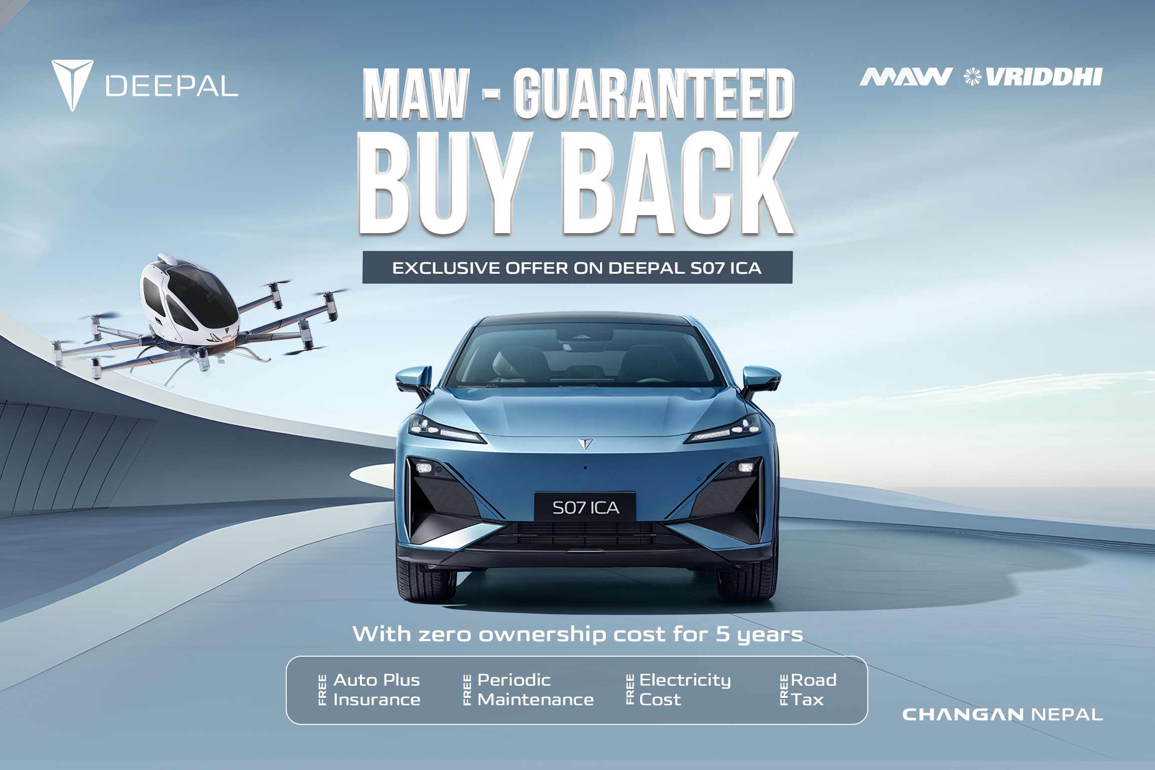 दिपल एस०७ आईसीएमा ‘एमएडब्लु–ग्यारेन्टिड बाईब्याक’ योजना