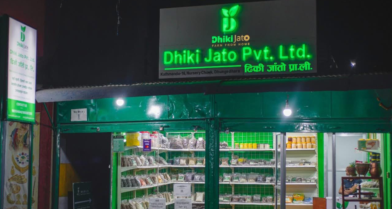 रैथाने कृषि उपजलाई बजारीकरण गर्दै ढिकी जाँतो