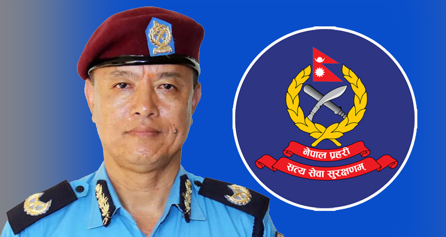 नेपाल प्रहरीको आईजीपीमा चन्द्रकुवेर खापुङ नियुक्त
