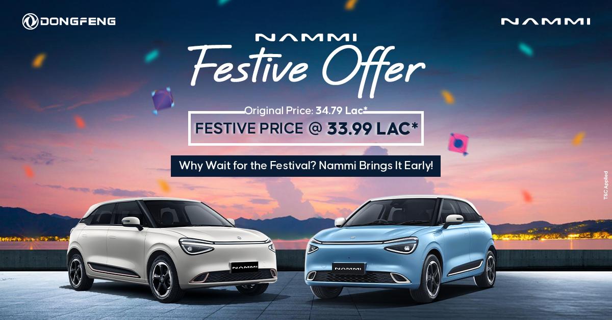 डोङफेङ नामीको चाडपर्व अघि नै विशेष अफर : ‘ह्वाई वेट फर द फेस्टिभल ?’