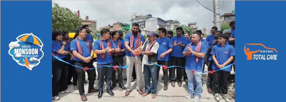 फोटोन नेपालको मेगा मनसुन सर्भिस क्याम्प सुरु