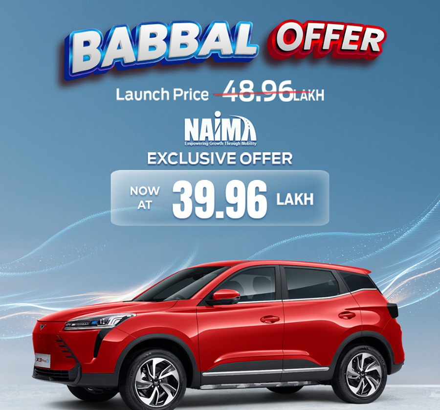 केयीको ‘बबाल अफर’ घोषणा : एक्स थ्री प्रो ईभीमा अविश्वसनीय नगद छुट