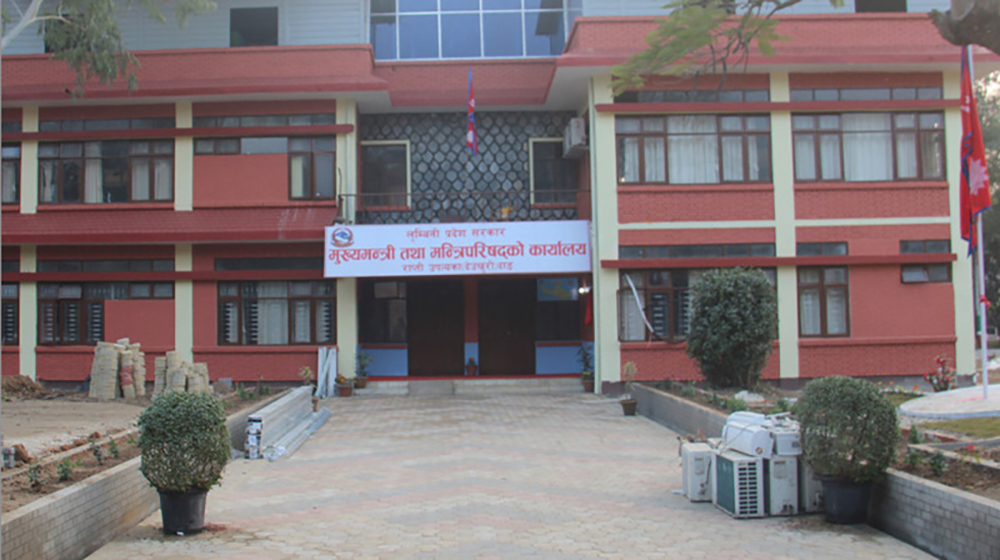 लुम्बिनी प्रदेशका ६ जिल्लामा आज सार्वजनिक बिदा