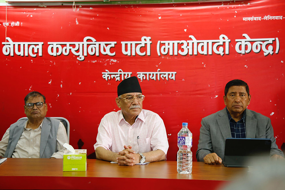 माओवादी केन्द्रको आजको पदाधिकारी बैठक स्थगित