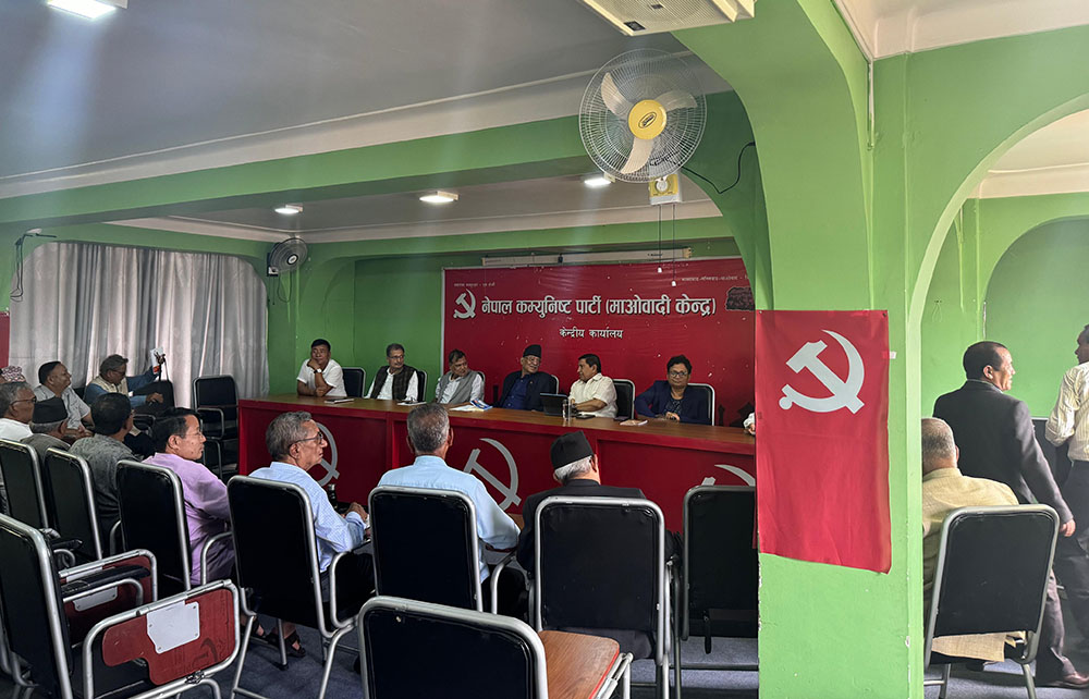 माओवादी केन्द्रको स्थायी कमिटी सोमबार सकिने, आजको बैठकमा के के भयो?