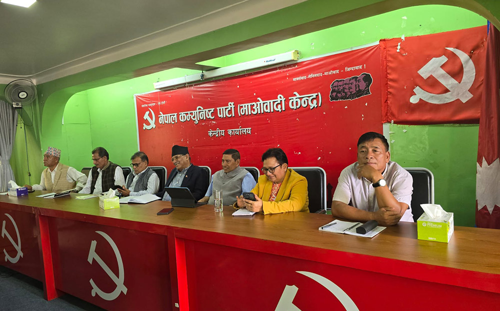 माओवादी केन्द्रको स्थायी कमिटी बैठकले के के निर्णय गर्यो?