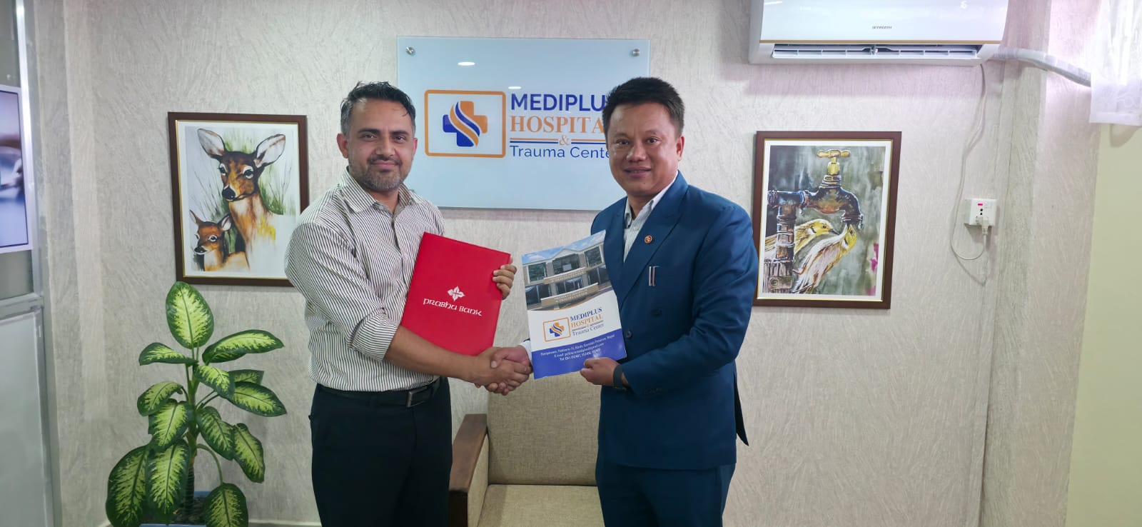 प्रभु बैंकमा खाता छ ? त्यसो भए पाउनुहुनेछ मेडिप्लस ट्रमा सेन्टरमा विशेष छुट