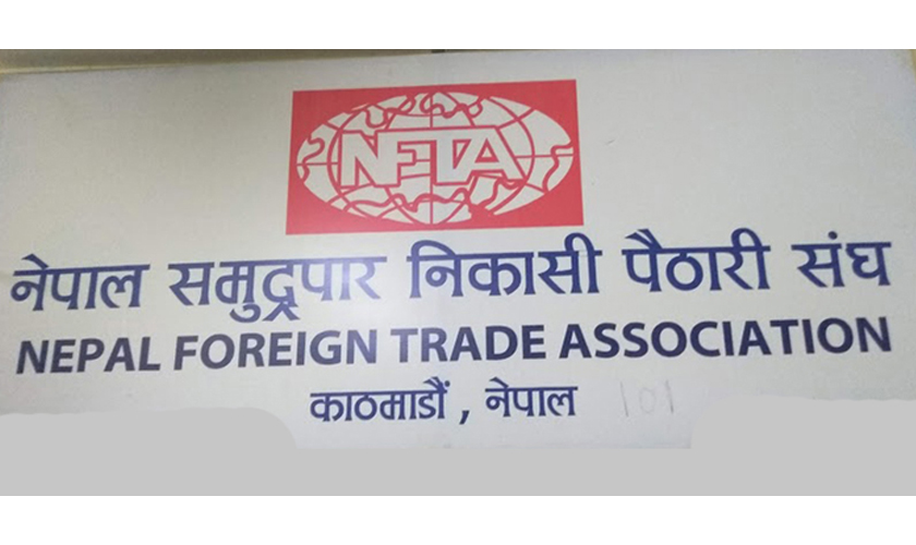 नेपाल–चीन व्यापार सहजीकरण लागि उत्तरका थप नाका खोल्न निकासी पैठारी संघको माग