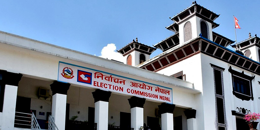 रुपन्देहीमा हुने उपनिर्वाचनका लागि दल दर्ता गर्न आह्वान