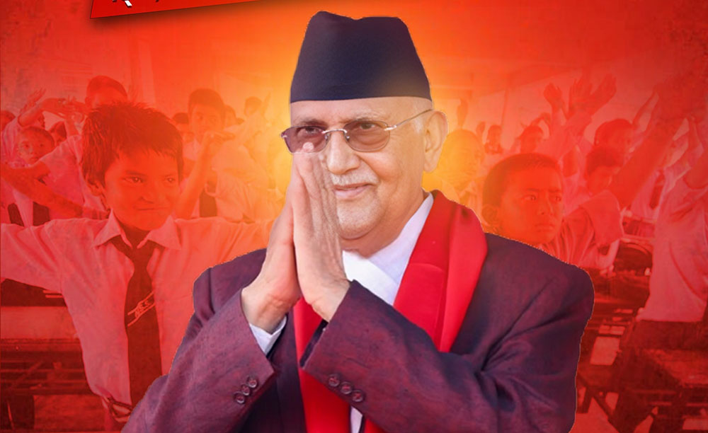 प्रधानमन्त्री ओलीले कक्षा १२ उतिर्ण विद्यार्थीहरुलाई शुभकामना दिँदै भने, देशमै केही गर्ने नयाँ यात्राको सुरुवात गरौँ