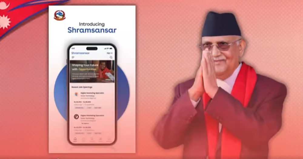 प्रधानमन्त्री ओली भन्छन : श्रम संसार एपमार्फत रोजगारी खोज्ने र कर्मचारी खोज्नेको एकै ठाउँमा भेट