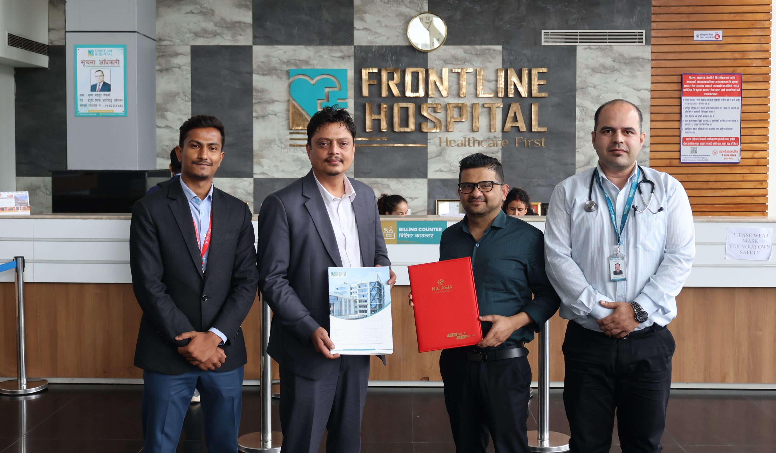 एनआईसी एसिया बैंकका ग्राहकलाई फ्रन्टलाइन हस्पिटलमा छुट