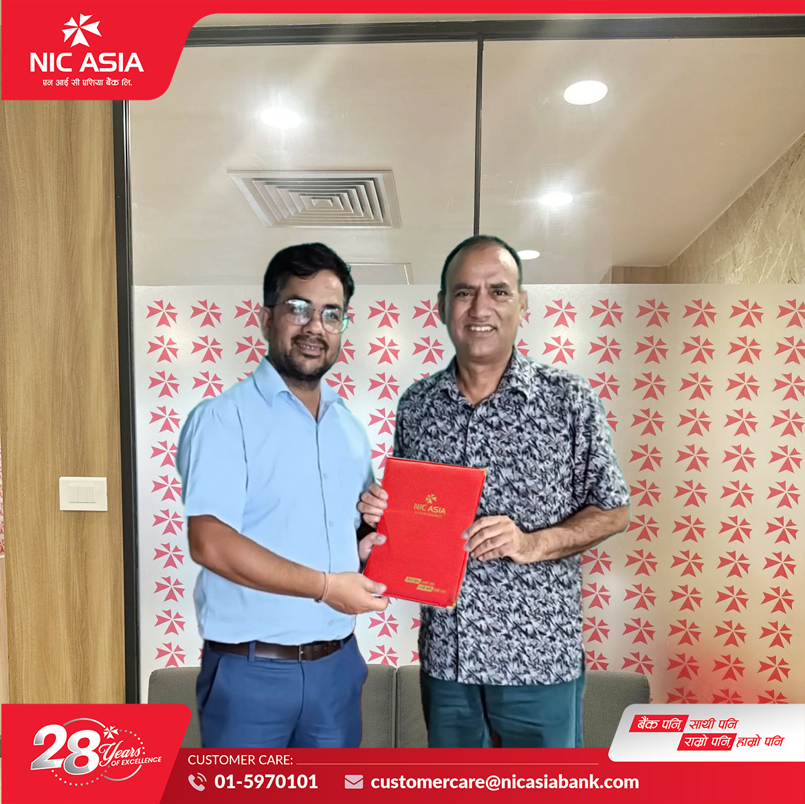 एन आई सी एशिया बैंकका ग्राहकहरुलाई कैलाली हस्पिटलमा स्वास्थ्य उपचारमा २० प्रतिशतसम्म छुट