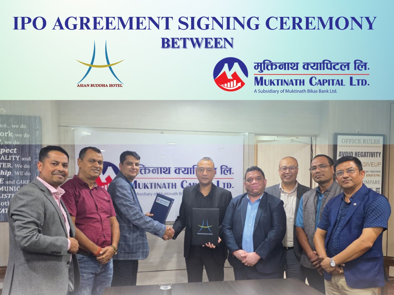 एशियन होटल लिमिटेडको सार्वजनिक निष्काशन सम्बन्धी सम्झौता