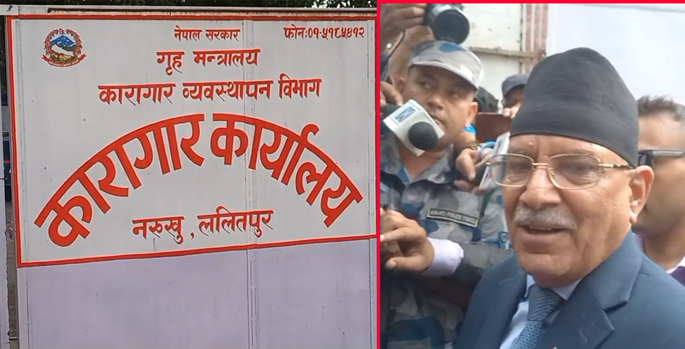 रवि लामिछानेलाई भेटेपछि प्रचण्डले के भने ?