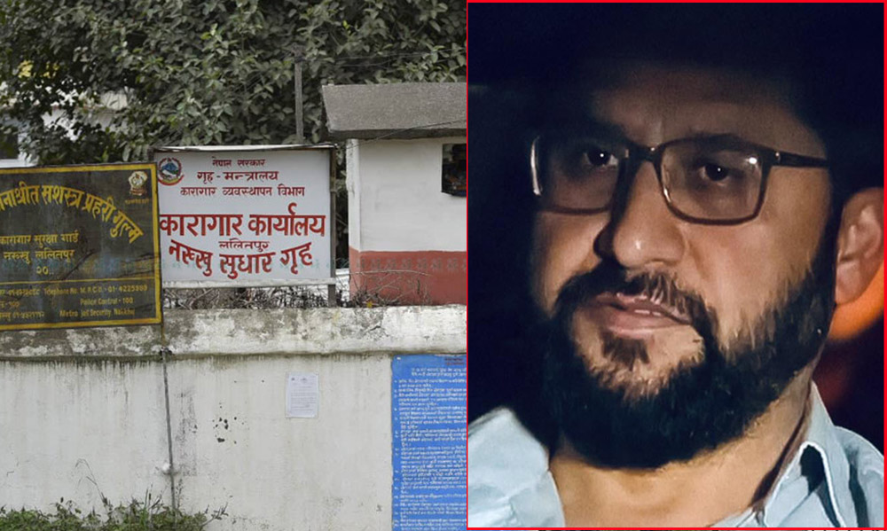 रवि लामिछाने ट्रमा सेन्टरमा