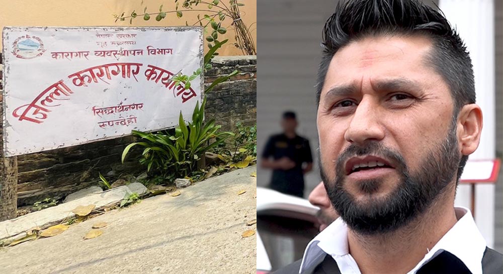 रुपन्देही कारागारले भन्यो ,२५० को क्षमतामा ६४० बन्दी छन्, लामिछानेलाई शुरुदेखि नै अलग राखेका छौं