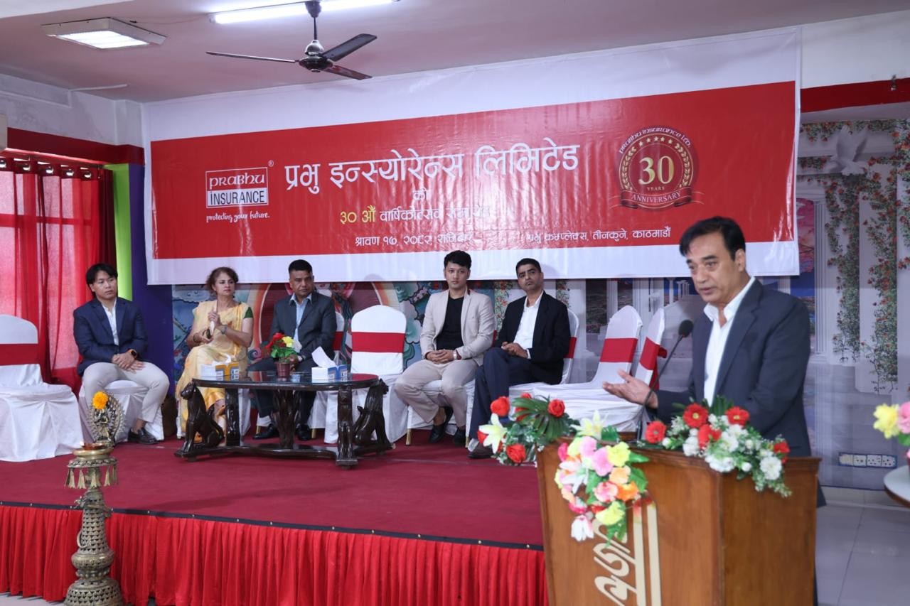 बीमा क्षेत्रको सुधारका लागि सरकार र निजी क्षेत्रको सहकार्य आवश्यक : राजेन्द्र मल्ल