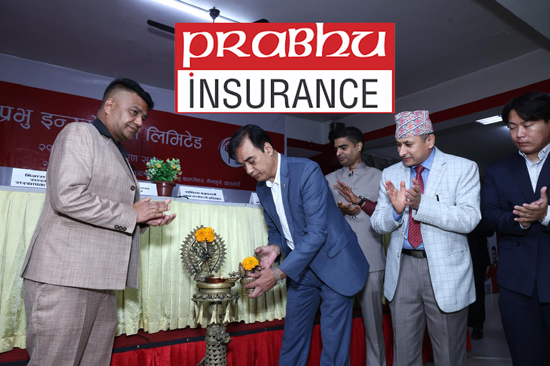 प्रभु इन्स्योरेन्सले १८ प्रतिशत बोनस शेयर दिने