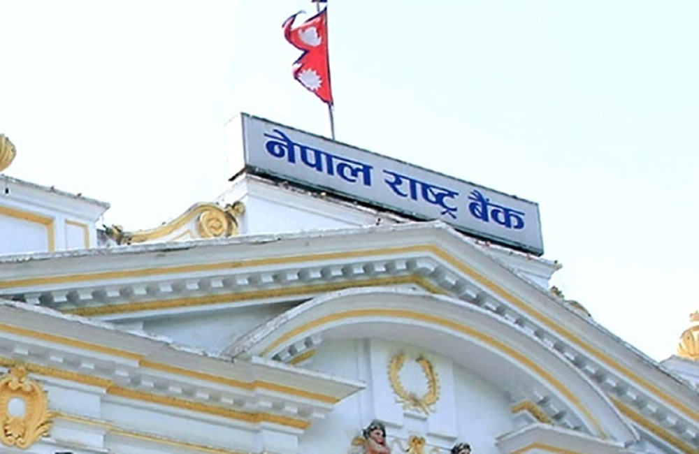 राष्ट्र बैंकको बार्षिक प्रतिवेदन: आर्थिक वृद्धिदर बढ्यो, मुद्रास्फीति घट्यो